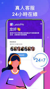 快连vip无限重置android下载效果预览图